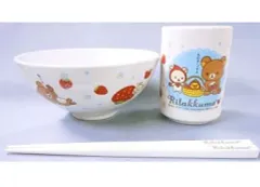 【中古】食器その他(キャラクター) リラックマ お食事セット/ホワイト