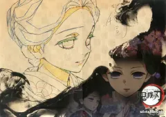 【中古】食器その他(キャラクター) 珠世 紙製ランチョンマット 「鬼滅の刃×ufotable cafe 第3期」 フード＆デザート注文特典