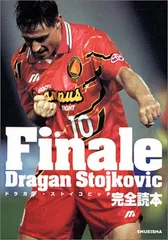 2026年最新】ストイコビッチの人気アイテム - メルカリ