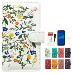 iPhone SE3 (第3世代) SE2 (第2世代) 7 8 専用 ケース カバー ボタニカル 花 刺繍 手帳型 iPhoneSE3 iPhoneSE2 iPhone8 iPhone7 iPhoneSE3ケース iPhoneSE2ケース iPhone8ケー