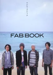2026年最新】FAB BOOK フジファブリックの人気アイテム - メルカリ