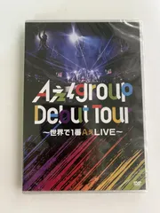 2026年最新】Aぇ dvd 狼煙の人気アイテム - メルカリ
