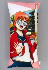 【中古】クッション・抱き枕・本体(キャラクター) 神楽 ロングクッション 「銀魂 3年Z組銀八先生 銀魂高校 修学旅行 in J-WORLD TOKYO -2泊目-」