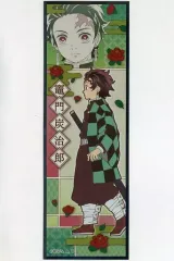 【中古】食玩 ステッカー・シール 14.竈門炭治郎(横型) 「鬼滅の刃 ロングステッカーガム」