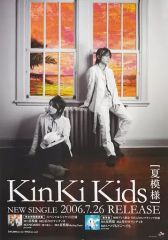 Item thumbnail for item 7f304c15-1cf6-4ecf-a7e4-cfafbea528cc