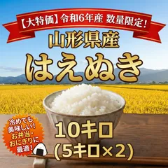 2026年最新】古米の人気アイテム - メルカリ