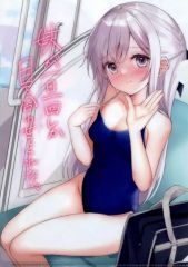 三嶋くろね A4クリアファイル えつみん しろぷろ 軸中心派 制服 黒猫