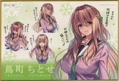 当選品 蔦町ちとせ 等身大パネル あざらしそふとオンリーショップ あざらしそふと×ソフ倫 コラボアクリルフィギュア 蔦町ちとせ