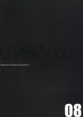 UVERword　ファンクラブグッズ★会報　会員★美品　非売品　ウーバーワールド Amazon.co.jp: UVERworld ファンクラブ 会報誌 入会特典品 継続記念品