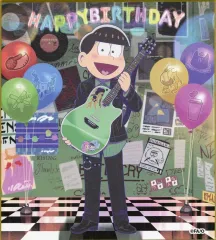 【中古】紙製品 チョロ松 ミニ色紙 「おそ松さんのWEBくじ 第22弾『Shine in the Distance.』」 F賞