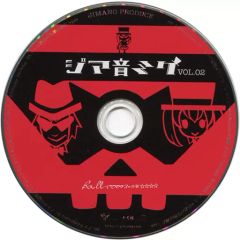 モンスター烈伝オレカバトル オレカンゲキミュージック2 - メルカリ