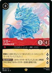 ロルカナ シスー 2枚セット - メルカリ