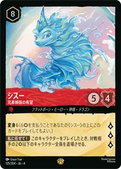 2026年最新】シスー 兄弟姉妹の希望の人気アイテム - メルカリ