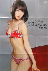 Item thumbnail for item d75184b5-9256-4e50-97f4-8fff53628282