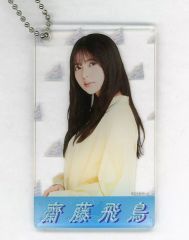 [중고]키홀더 사이토 아스카(노기자카46) 개별 아크릴 카드 키홀더 미야기 ver. [오사카 미야기 한여름의 전국 투어 2021 한여름의 드림 복권 2021 제3탄]