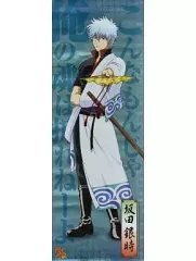 【中古】ポスター(アニメ) 坂田銀時(名言) 特殊仕様ver. 「銀魂 スティックポスター」