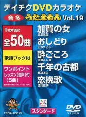 2026年最新】カラオケうたえもんの人気アイテム - メルカリ
