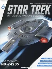【中古】ホビー雑誌 付録付)スタートレック・スターシップ・コレクション 全国版 6