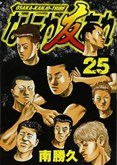 2026年最新】なにわ友あれ 25の人気アイテム - メルカリ