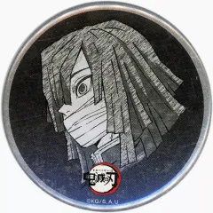 【中古】バッジ・ピンズ 伊黒小芭内(やや左向き/上から目線) 全表情設定57mm缶バッジ 「鬼滅の刃×ufotable DINING 柱ダイニング -伊黒小芭内・甘露寺蜜璃-」 お楽しみくじ景品