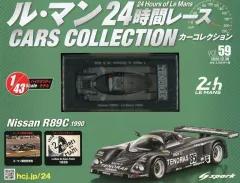 2026年最新】アシェット ルマンの人気アイテム - メルカリ