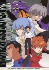 【中古】ノート・メモ帳 チルドレン(5人)＆初号機 B5ノート 「新世紀エヴァンゲリオン」