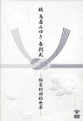 2026年最新】鳥居みゆきの人気アイテム - メルカリ