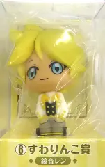 【中古】トレーディングフィギュア 鏡音レン すわりんこ 「初音ミク 16th Birthdayくじ」 すわりんこ賞