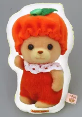 【中古】クッション・本体 クマの赤ちゃん ダイカットクッション 「シルバニアファミリー」 オンラインショップ＆関連施設限定
