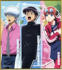 【中古】紙製品 坂田銀八＆志村新八＆神楽 「3年Z組銀八先生 トレーディングミニ色紙 登校風景」