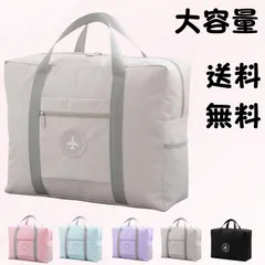 ボストンバッグ キャリーオンバッグ 旅行 サブバッグ トラベルバッグ 大容量 キャリーバッグ 折り畳み 軽量 大容量 たためる おしゃれ かわいい　合宿 部活 ジム コンパクト