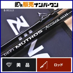 2026年最新】ミュートス アキュラ 95の人気アイテム - メルカリ