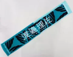 渡邉美穂マフラータオル 2026年最新】渡邉美穂タオルの人気アイテム メルカリ - タオル・ハンカチ