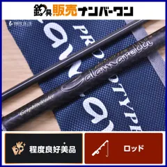 2026年最新】カラマレッティの人気アイテム - メルカリ