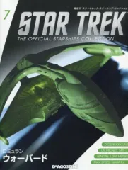 2026年最新】スタートレック デアゴスティーニの人気アイテム - メルカリ