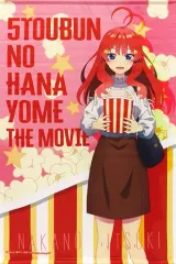 【中古】タペストリー 中野五月 B2タペストリー 「DMMスクラッチ! 映画 五等分の花嫁」 B-5賞