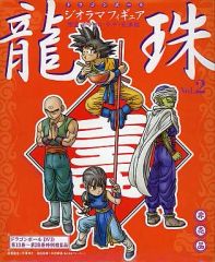 ドラゴンボール ジオラマフィギュア 龍珠 vol.1 DVD特典 新品、未開封