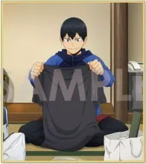 【中古】紙製品 影山飛雄 「ハイキュー!! トレーディングミニ色紙 -One Fine Day!-」