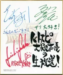 2026年最新】声優サイン色紙の人気アイテム - メルカリ