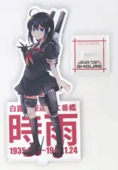 2026年最新】艦これ 時雨 アクリルスタンドの人気アイテム - メルカリ