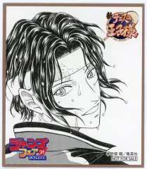 【中古】紙製品 幸村精市 ミニ色紙 「新テニスの王子様」 ジャンプフェア in アニメイト2021 物販購入特典