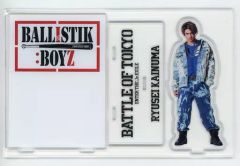 BALLISTIK BOYZ 深堀未来 アクリルスタンド BOT - メルカリ