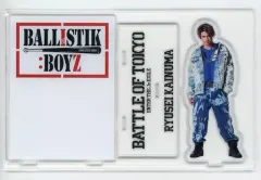 【中古】アクリルスタンド・アクリルパネル 海沼流星(BALLISTIK BOYZ) アクリルスタンド 「BATTLE OF TOKYO ～ENTER THE Jr.EXILE～」