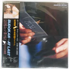 帯付き 国内盤 山口百恵/伝説から神話へ BUDOKAN... AT LAST/CBS/SONY 70AH1141 LP