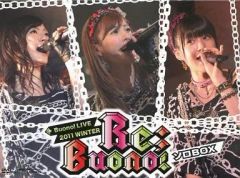 Buono! LIVE 2012 Delivery ソロBOX 限定盤 3DVD - メルカリ