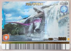 恐竜キング エオカルカリア - メルカリ