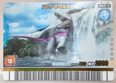 2026年最新】スピノ 恐竜キングの人気アイテム - メルカリ