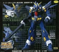 【中古】フィギュア ヒュッケバインMk-II ノーマルカラー「スーパーロボット大戦OG」1/144究極造形可動