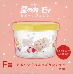 【中古】マグカップ・湯のみ カービィ＆ワドルディ/イエロー あま～いものたっぷりコンテナ 「一番くじ 星のカービィ あま～いひととき。」 F賞