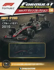 【中古】ホビー雑誌 付録付)F1マシンコレクション全国版 132